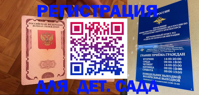 временная регистрация поиск в Камбарке