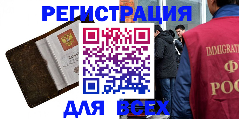 временная регистрация госуслуги в Камбарке