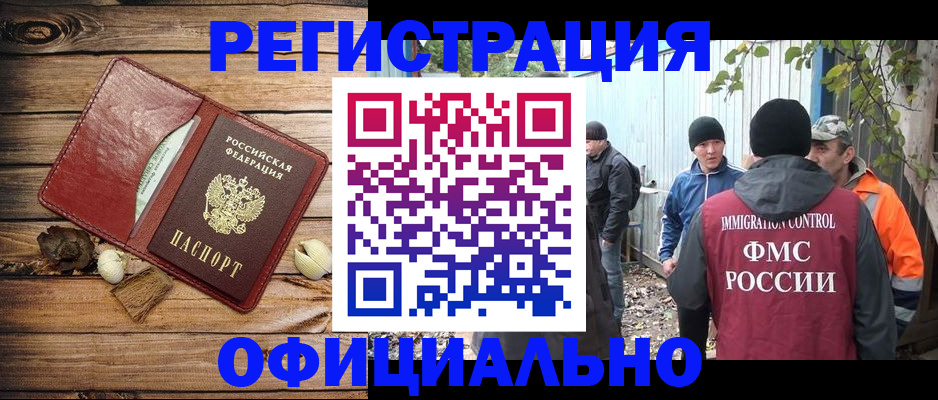 прописка регистрация в Камбарке